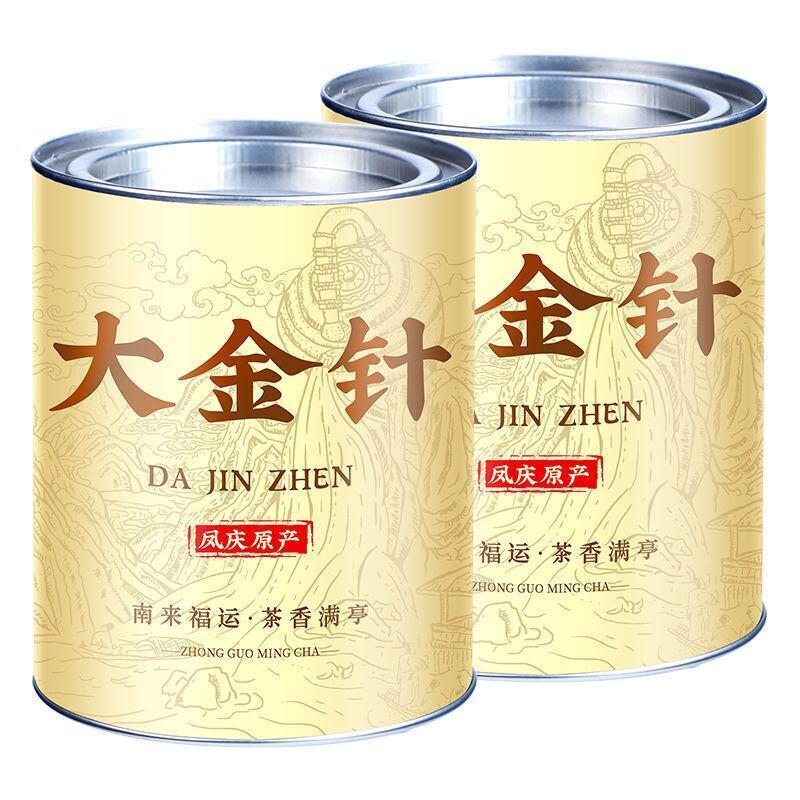 2023 New Tea Authentic Yunnan Golden Silk Black Tea Premium Dianhong Dajinjin