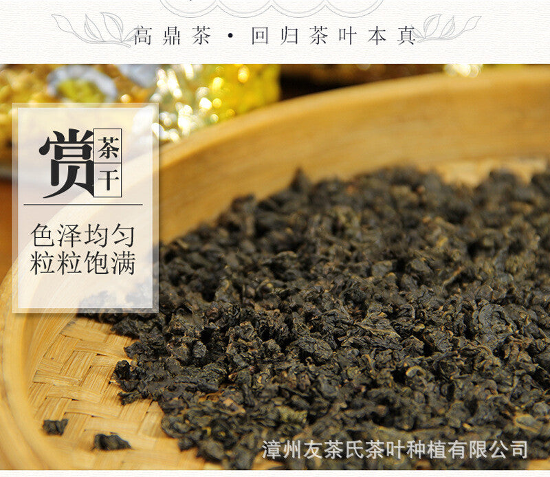 White Bud Qilan Tea, Vacuum Bagged Loose Tea Oolong Tea New Fujian Oolong Tea