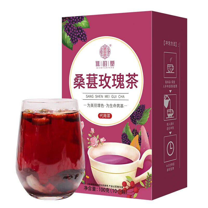 Mulberry rose tea Healthy Herb Tea Bag 100g/3.52oz
