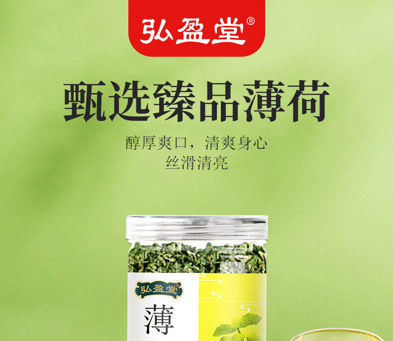 50g Minze Tee Kräutertee Frucht Tee Minze Blatt Kühler Tee Pfefferminze Lose Tee
