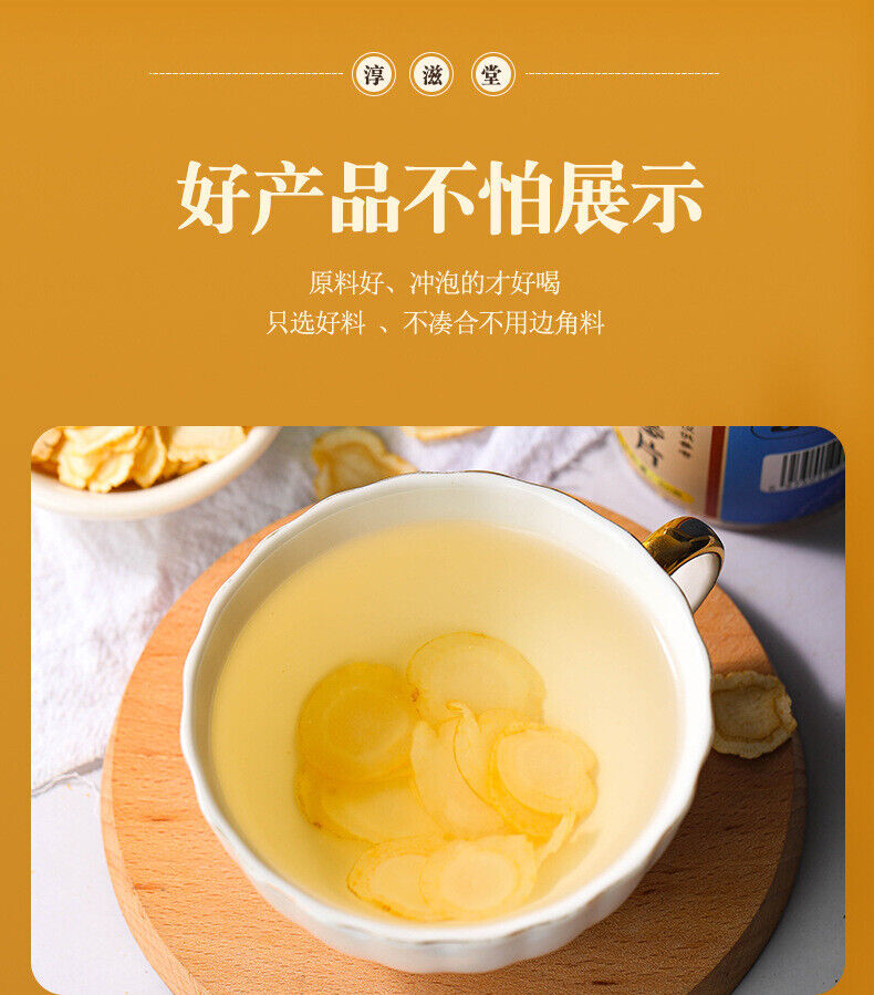 HelloYoung 50g cans of American ginseng slices soft can take ginseng can be health