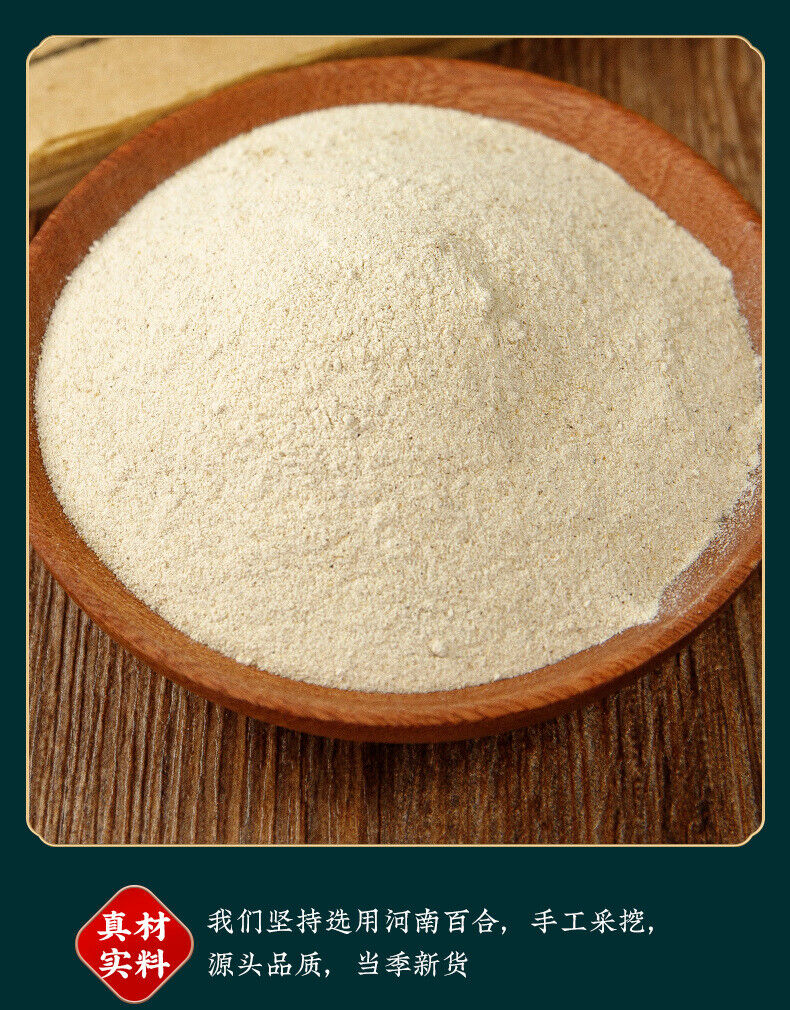 HelloYoung Lily Powder Punch Drink Nutritious Satiety Punch Meal Replacement Powder100g/Jar