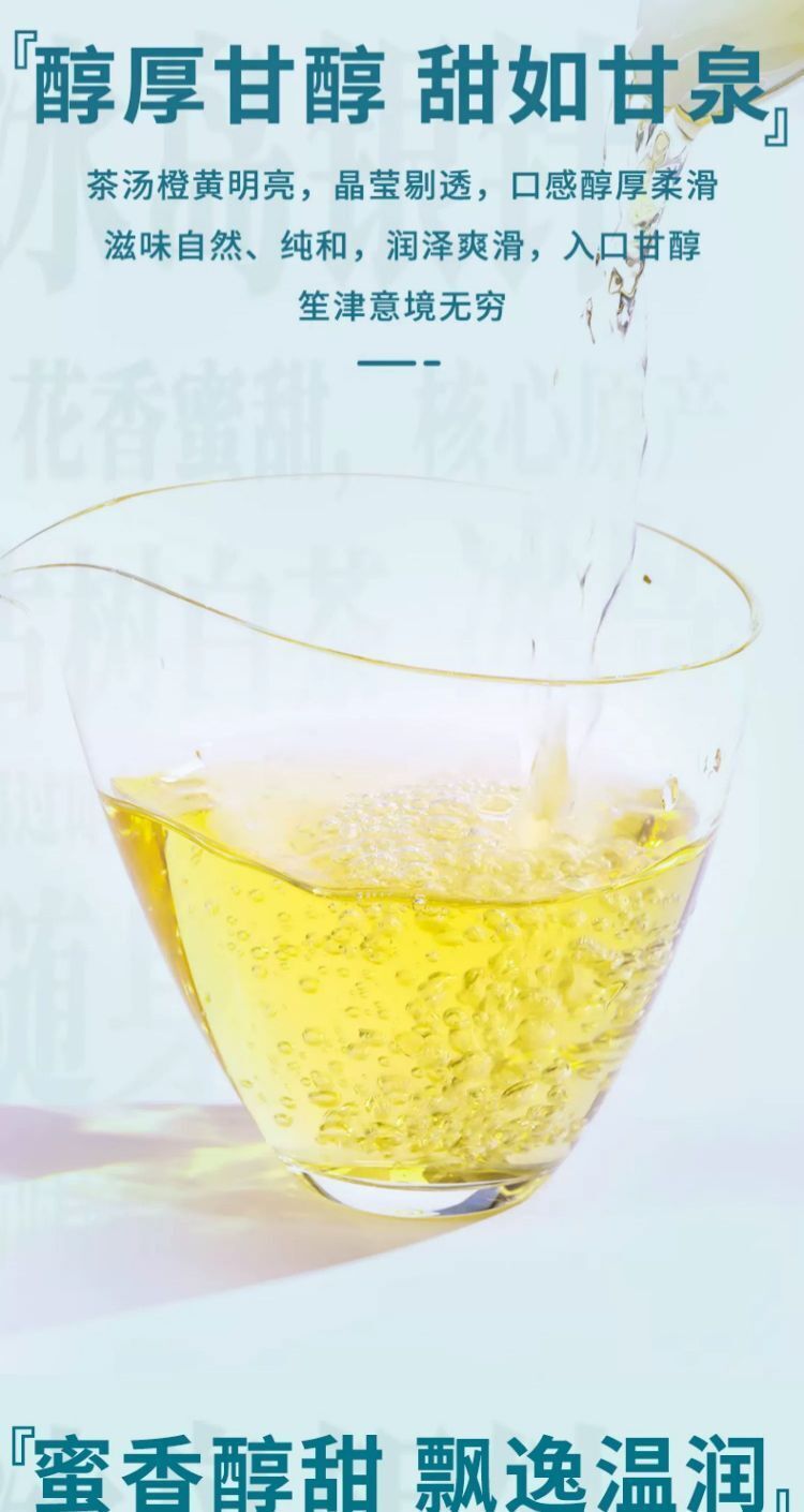 Thé blanc Pu'er brut au clair de lune d'Islande aiguille en argent Pekoe