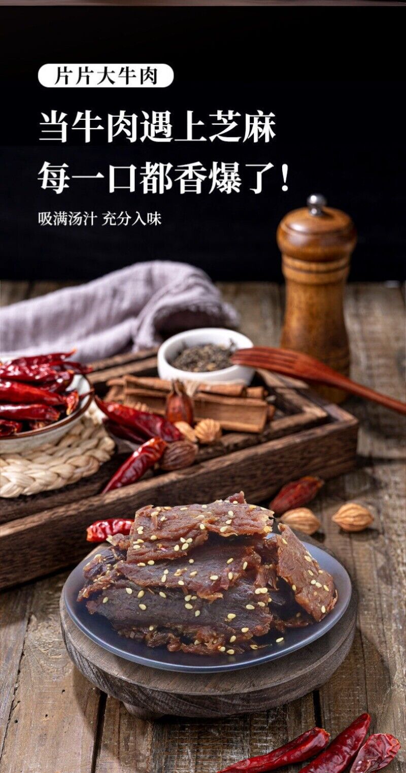 Black Slice Beef Jerky Large Pieces Shredded Delicious Snack