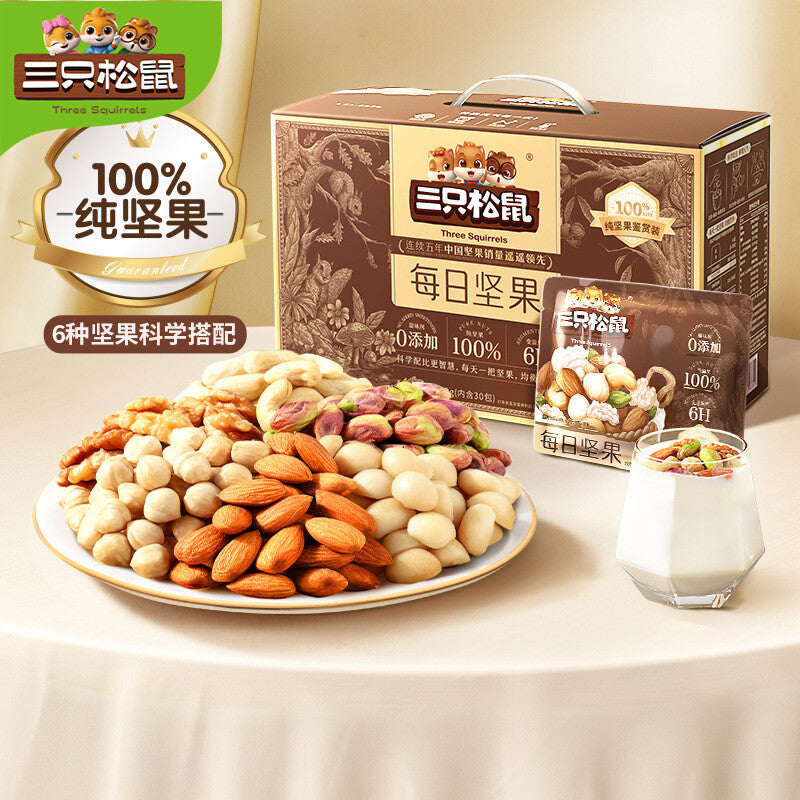 100% Pure Nuts Mixed Nuts Snacks Gift Pack 750g 三只松鼠纯坚果鉴赏装750g每日坚果混合坚果健康零食大礼包