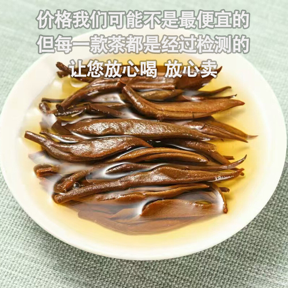 Yunnan Dianhong Premium Black Tea Honey Aroma Loose Leaf Ancient Tree Blend