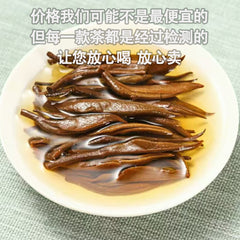 Yunnan Dianhong Premium Black Tea Honey Aroma Loose Leaf Ancient Tree Blend