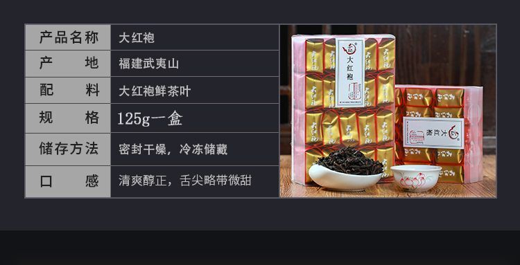 HelloYoung DaHongPao Tea Robe Oolong Black Tea Green Food Da Hong Pao Health Care 125g