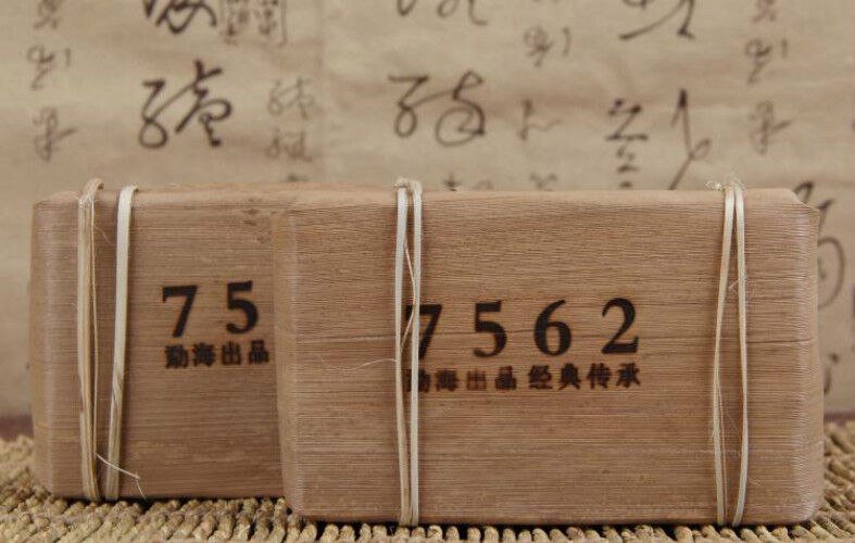 250g Ripe Pu-erh Brick Yunnan Old Puer Tea Menghai Xing Hai 7562 Puerh Black Tea