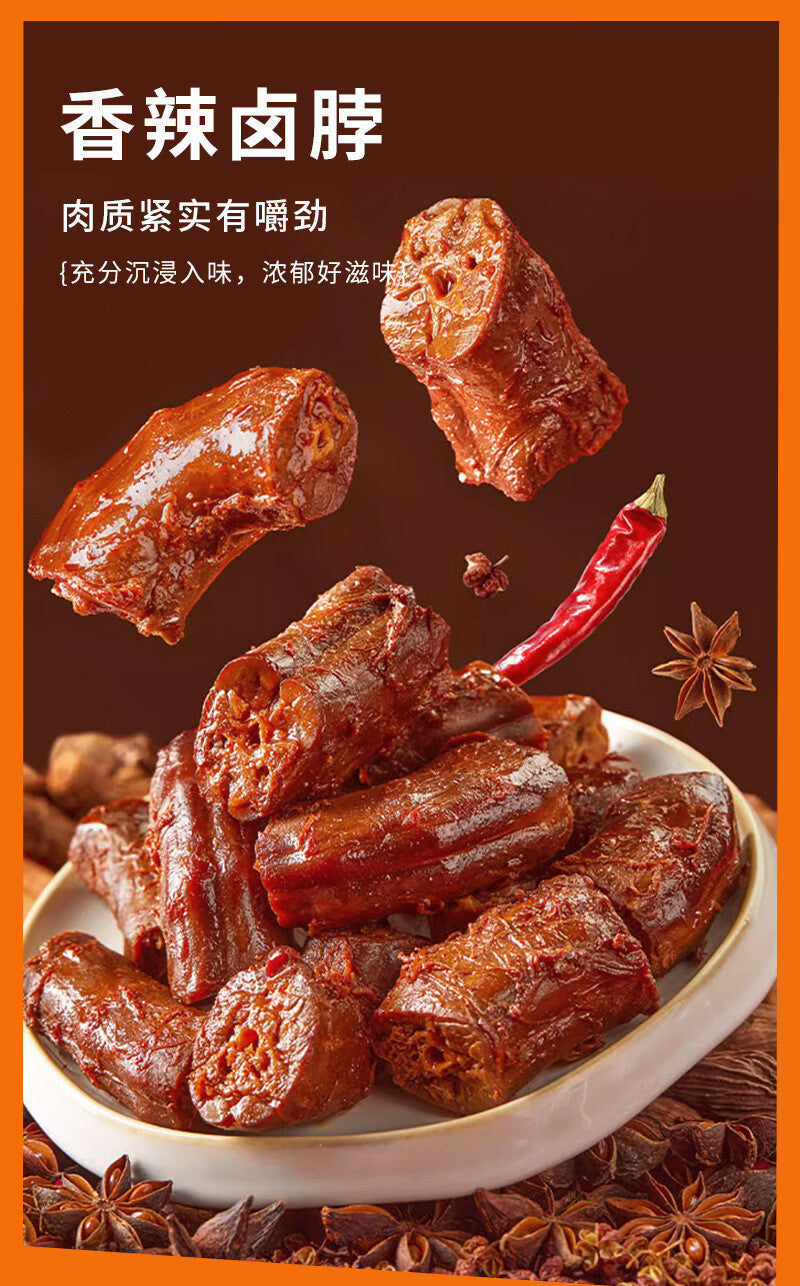 45-Pack Spicy Braised Snack Gift Box - Assorted Savory Treats for Snack Cravings