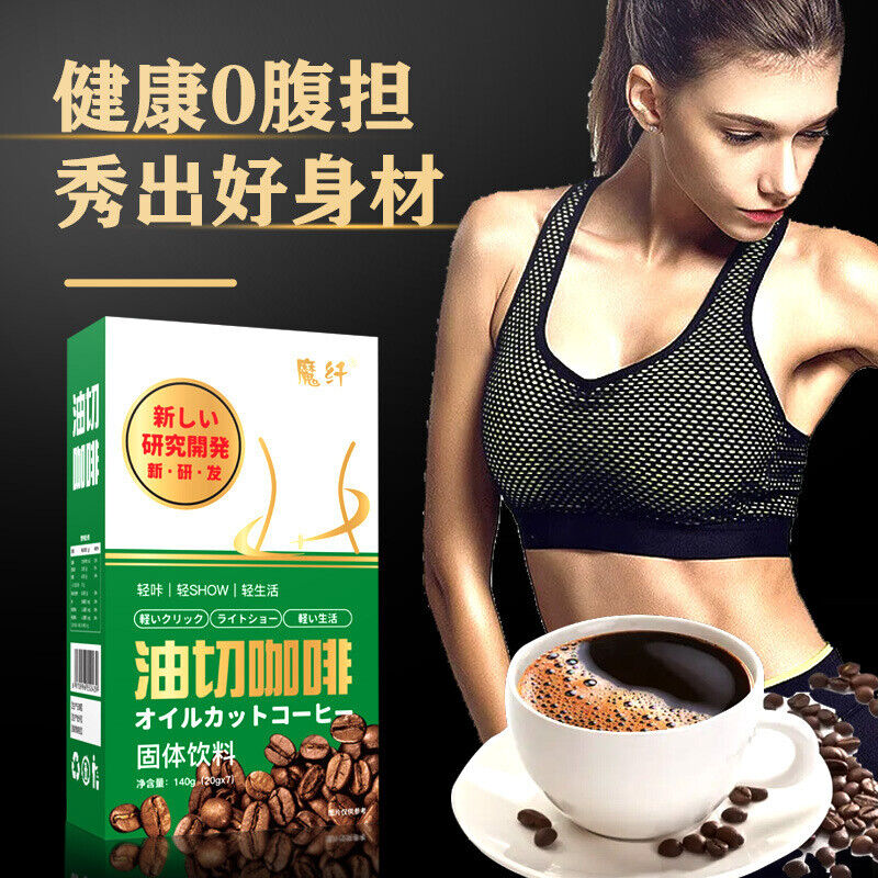 Oil Cut Instant Bulletproof Milk Coffee Inulin White Kidney Bean Black Coffee
