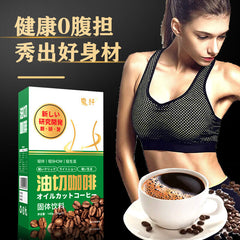 Oil Cut Instant Bulletproof Milk Coffee Inulin White Kidney Bean Black Coffee