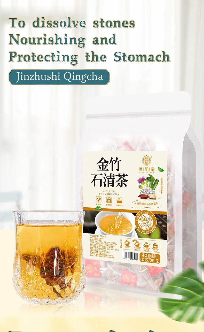 Jinzhushi Qingcha Herbal Tea 250g
