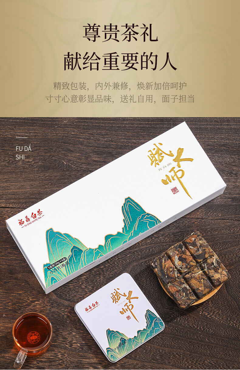 Fuding White Tea 2014 Aged Shou Mei Tea Gift Set Old White Tea 180g
