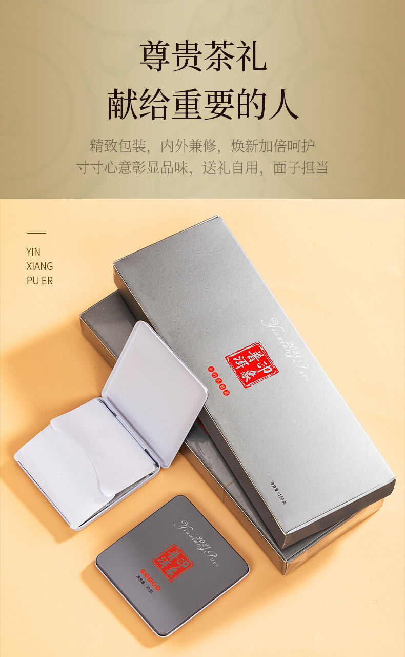 Puerh Raw Tea Smoking Stick Packed Small Square Tea Menghai Ancient Trees 180g