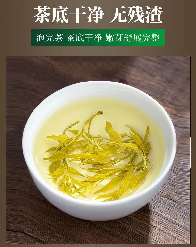 Sprout Tip Berry Tea Longshu Tender Sprouts Selenium Enriched Vine Tea 80g