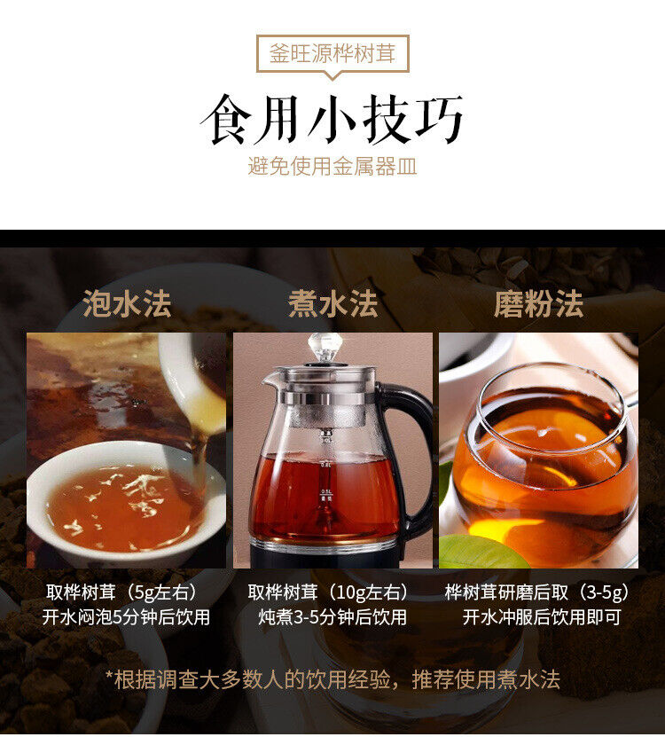 Changbai Mountain Kidney Essence Tea 50g/can Specialty of Northeast China