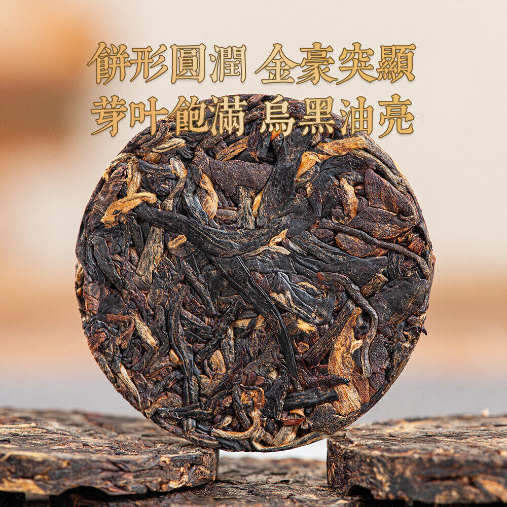 Dianhong Ancient Tree Black Tea Gift Box Premium Loose Leaf for Tea Lovers