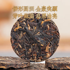 Dianhong Ancient Tree Black Tea Gift Box Premium Loose Leaf for Tea Lovers