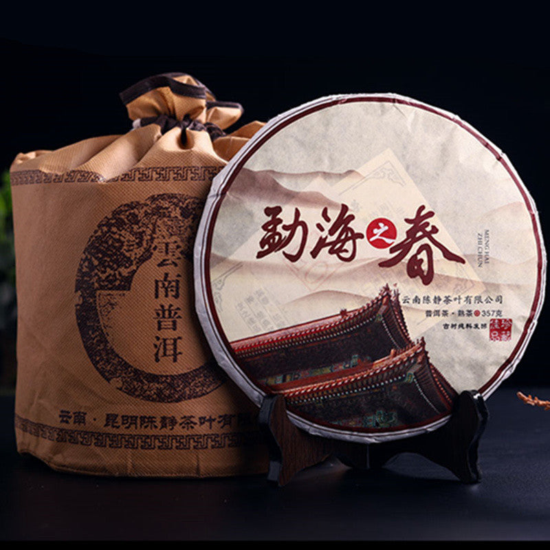 357g Thé Pu'er Printanier De Menghai Gâteau Au Thé Pu'er Du Yunnan Thé Noir Bio