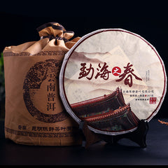 357g Thé Pu'er Printanier De Menghai Gâteau Au Thé Pu'er Du Yunnan Thé Noir Bio