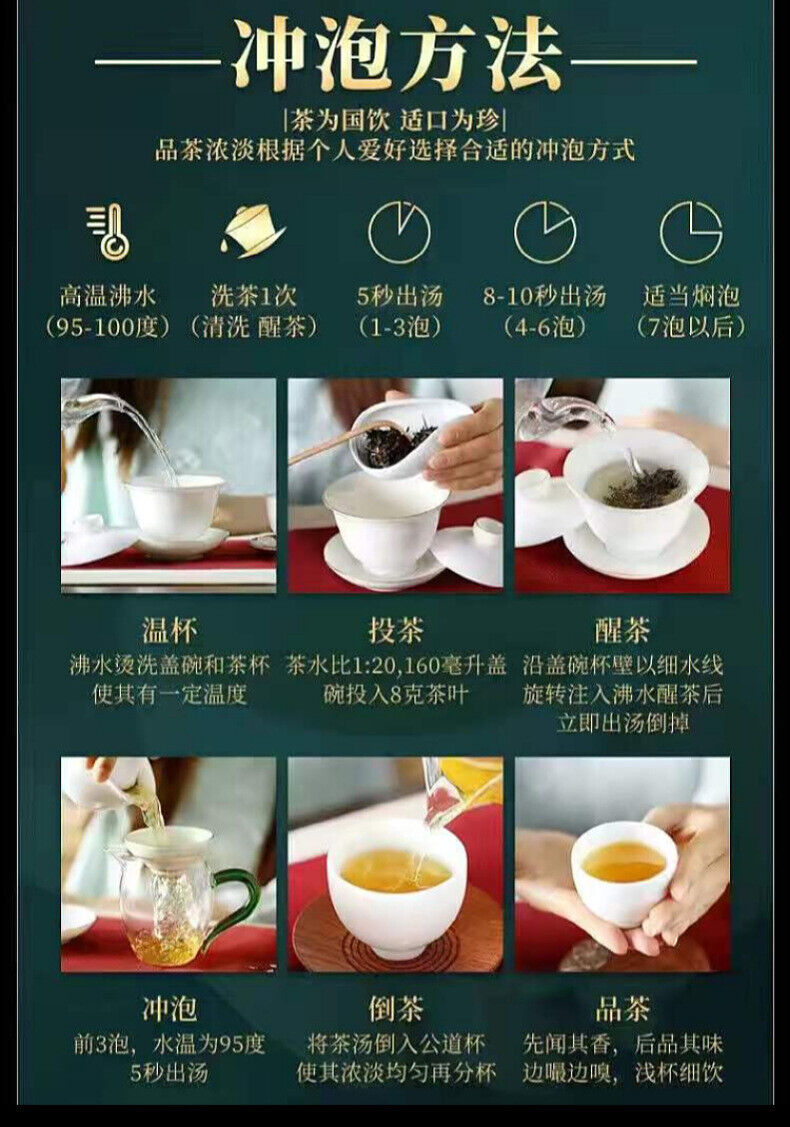 Brown Head Spring Big Tree Pu'er Tea Raw Tea Seven Seed Puerh Cake Tea 357g