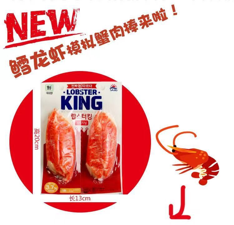 140g Korean Dalin Cod Lobster Imitation Crab Sticks Original Crab Meat Snack