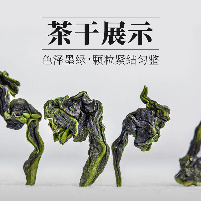 Tieguanyin Tea Fragrant Oolong Tea New Tea Loose Tea Brand Good Tea Gift