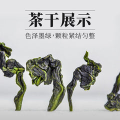 Tieguanyin Tea Fragrant Oolong Tea New Tea Loose Tea Brand Good Tea Gift
