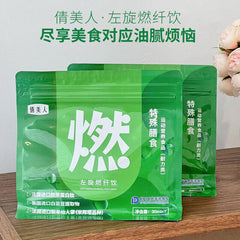 L-Carnitine Fiber Burning 0 Fat White Kidney Bean Konjac Meal Replacement Powder