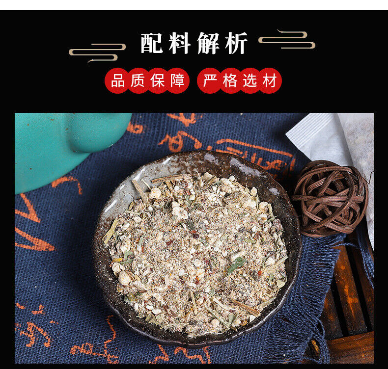 Herbal Cleansing Tea Tea Bags Mulberry Leaf Job's Tears Chicory Balance Tea