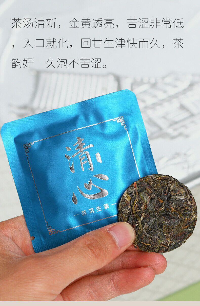Premium Yunnan 8g Mini Pu-erh Raw Tea Cake Loose Leaf Tea