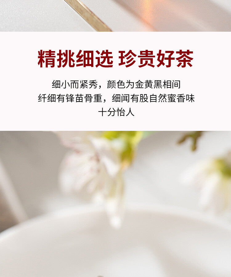 Fengqing Ancient Tree Golden Buds 2024 Spring Yunnan Black Tea