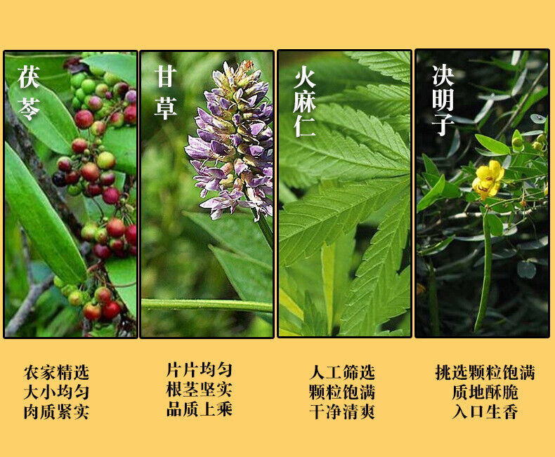 Bowel Light Stomach Stick Runtong Tea Changrun Slimming Tea 60g