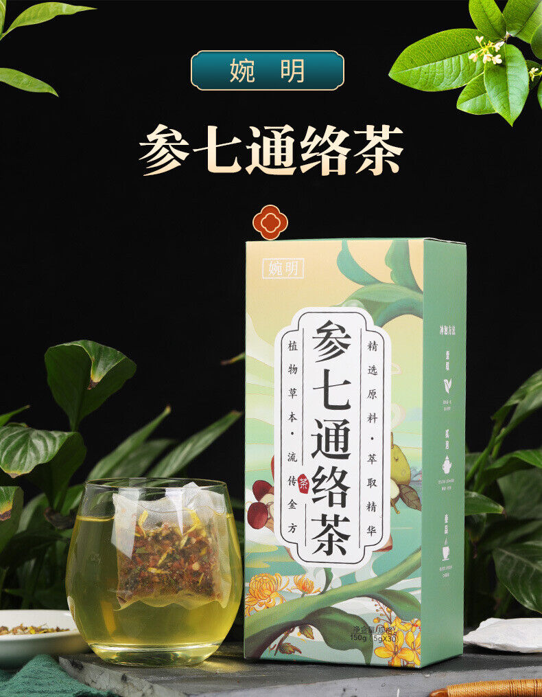 HelloYoung 150g ginseng seven Tongluo tea kombucha acacia almond chrysanthemum health tea