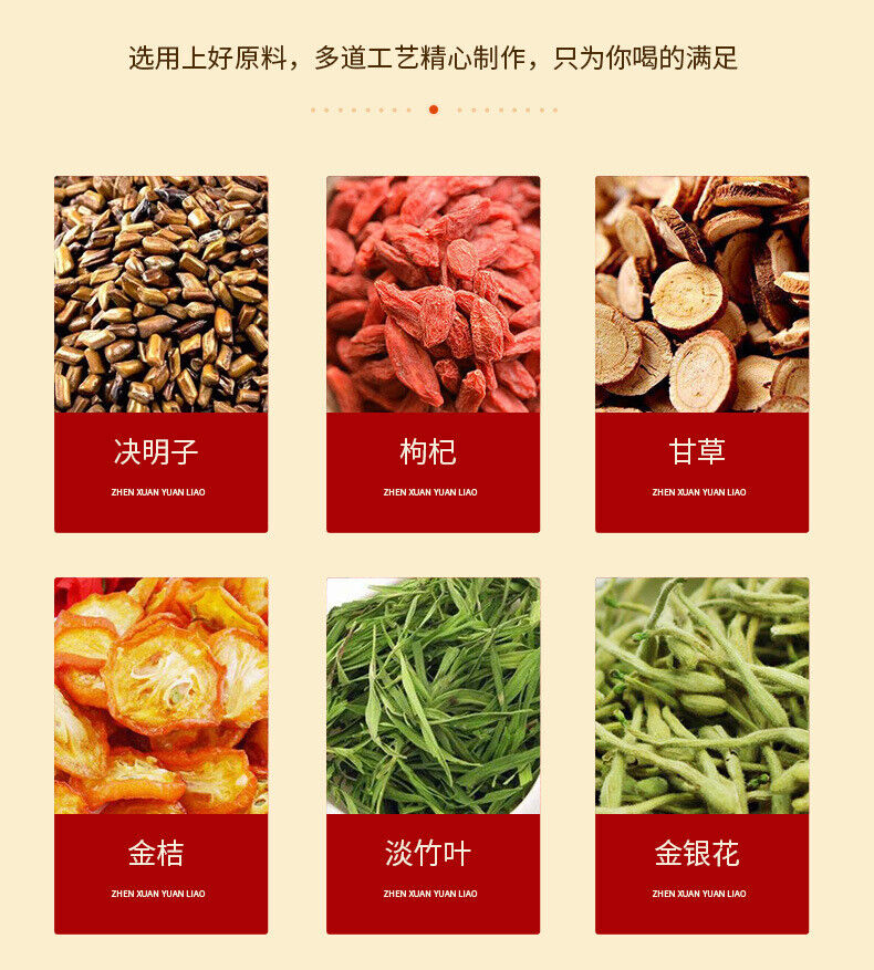 150g Chrysanthemum cassia tea honeysuckle wolfberry kumquat health tea