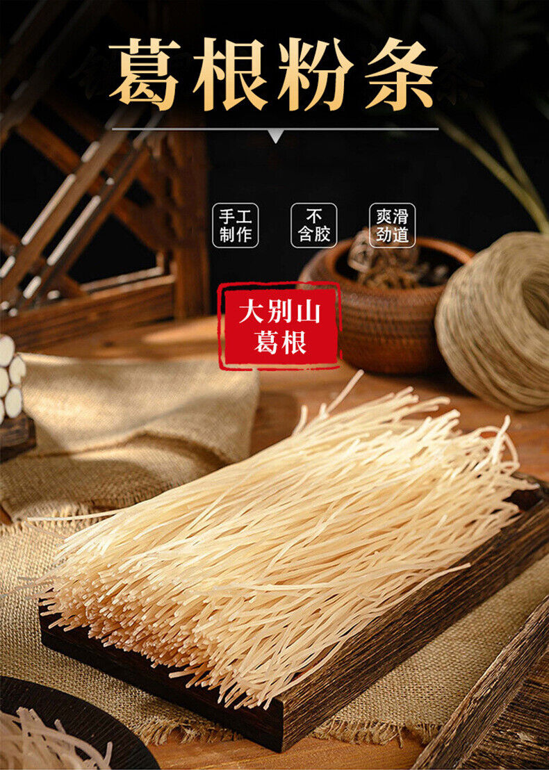 Kudzu Vermicelli 250g/bag Vermicelli Wide Vermicelli for Stew and Soup 250g