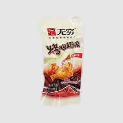 Spicy Honey Roasted Chicken Drumettes Individually Packed 400g Snack