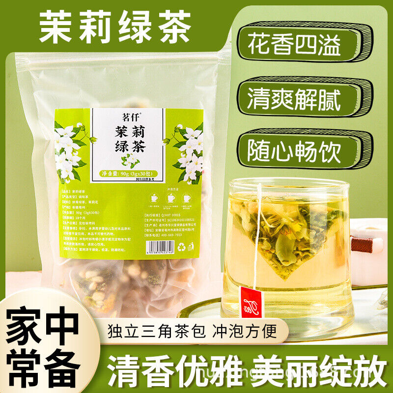 90g de sachets de théMinqian aux fleurs et aux fruits infusion à froid de fleurs