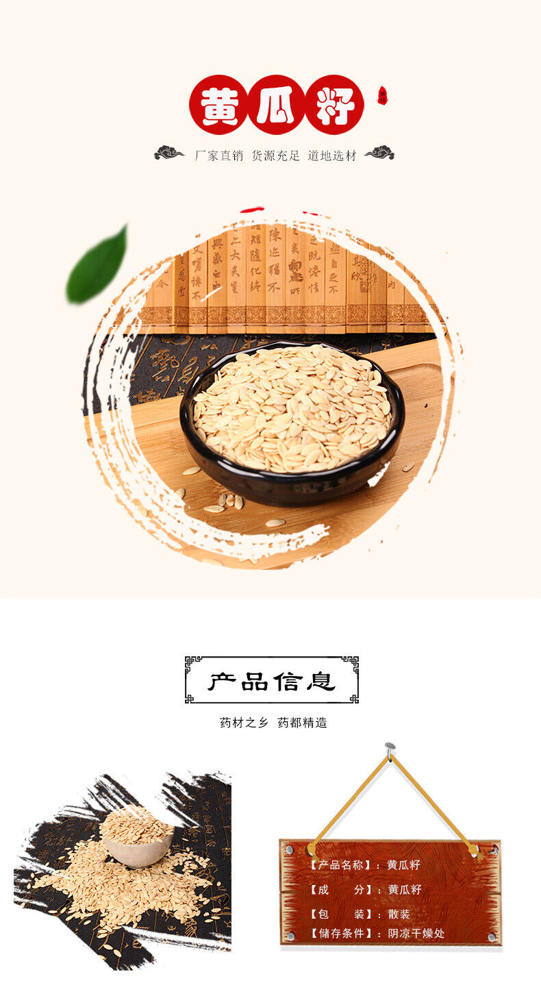 HelloYoung Cucumber Seeds Cooked Cucumber Seeds Cucumber Seed Powder Calcium 500g/1.1lb