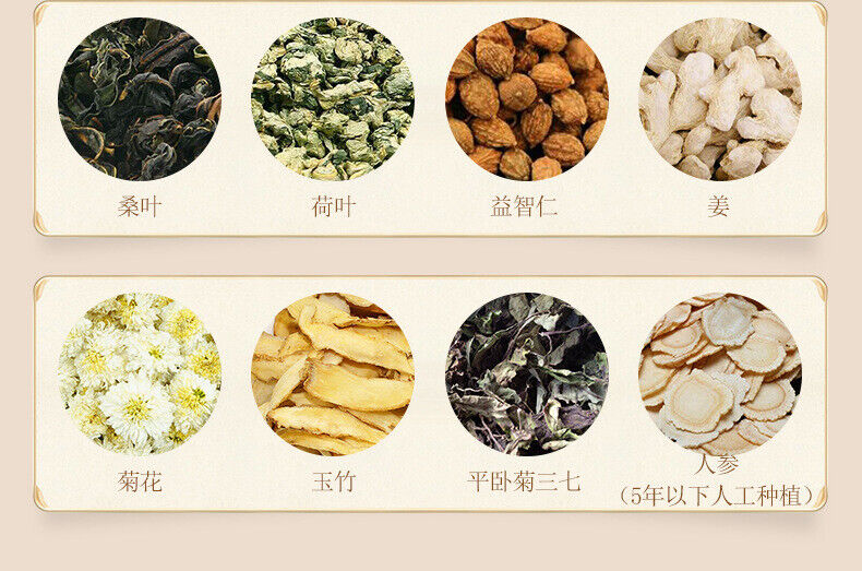 HelloYoung 150g Ginseng seven Tongluo tea Ginseng Ginkgo Huangjing vascular health tea bags
