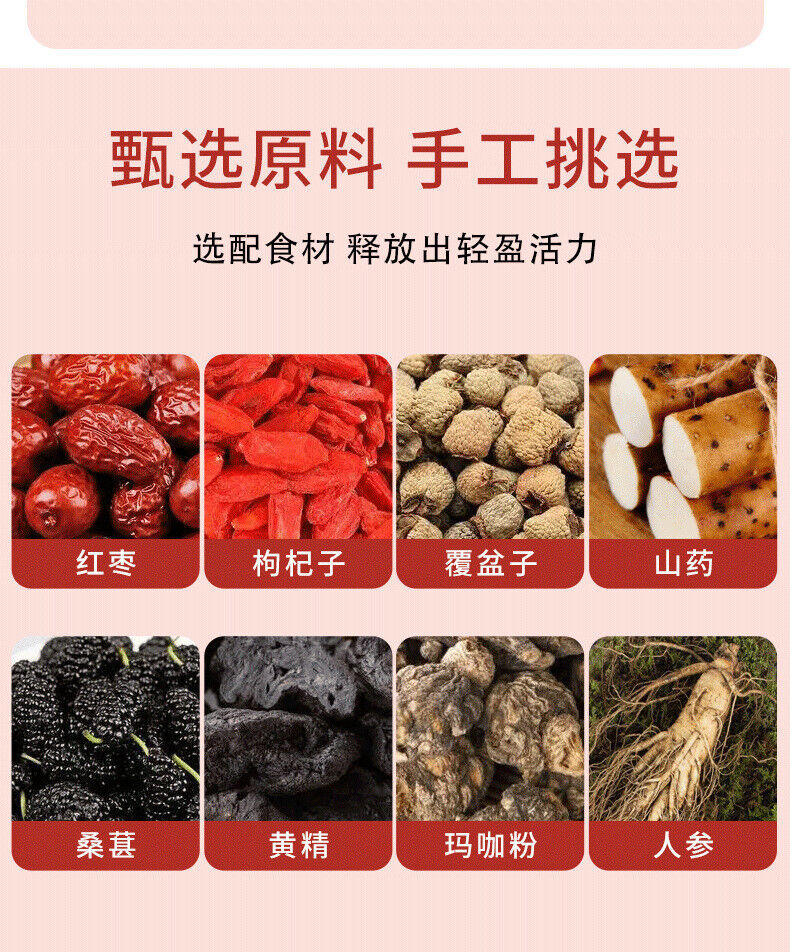HelloYoung 125g/25 Bags Ginseng Eight Treasure Tea Chinese Wolfberry Yam Five Treasure Tea