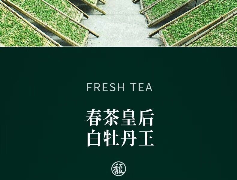 HelloYoung 300g Fuding white tea white peony tribute eyebrow shoumei flower fragrance