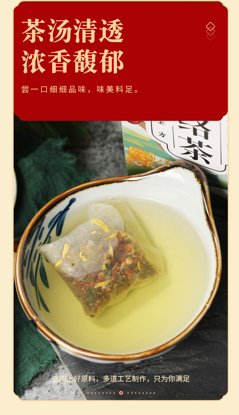 HelloYoung 150g ginseng seven Tongluo tea kombucha acacia almond chrysanthemum health tea