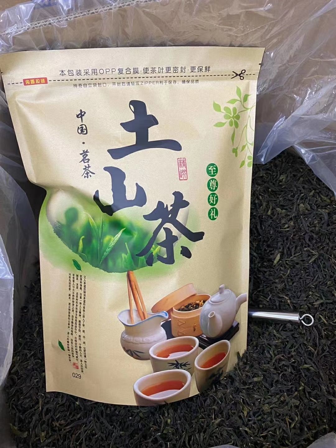 HelloYoung Chaoshan Tushan Tea Huang Dan Baxian Tea Huilai Tea Oolong Tea Strong Aroma