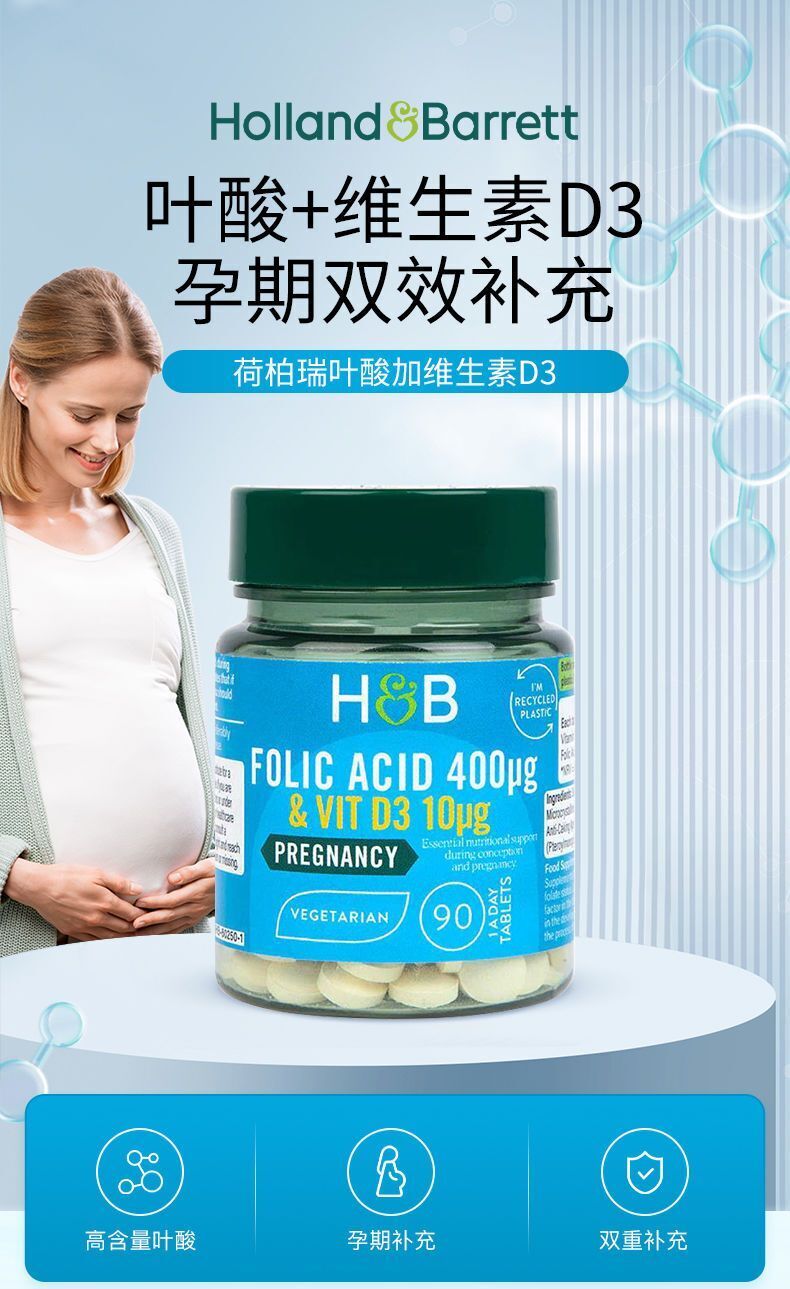 HB Folic Acid+Vitamin D3 90 Tablet Pregnant Nutrition Tablets Active Folic Acid