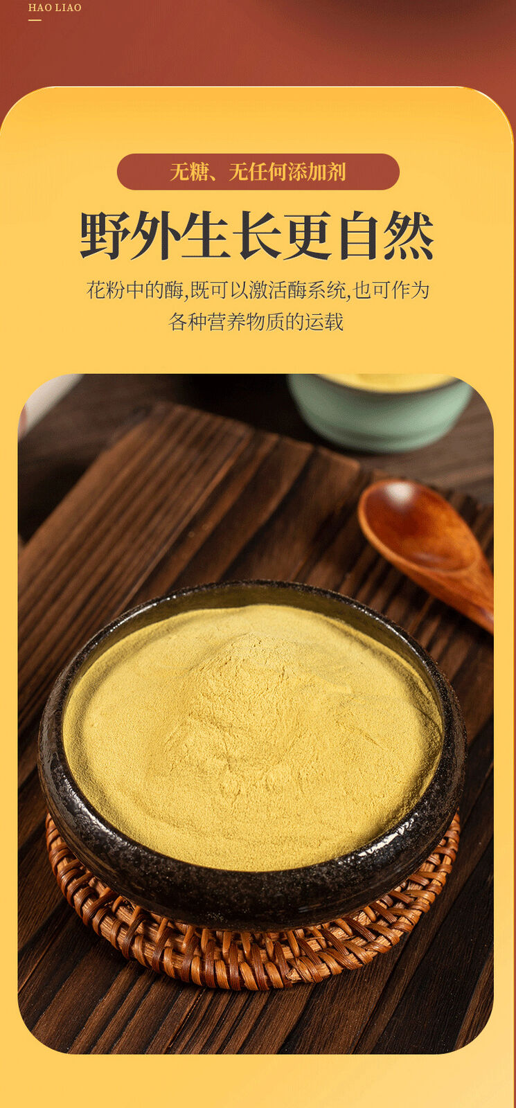 Pine Pollen Brew Drink Wall-breaking Pine Pollen 100g/can