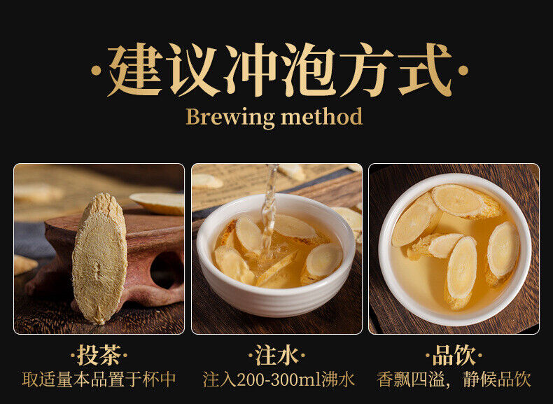110g Herbal Medicine Astragalus Quality Hand-selected Astragalus Slices