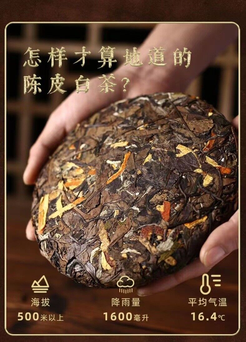 HelloYoung 350g fuding alpine old white tea cake aged white tea tightly pressed shoumei tea