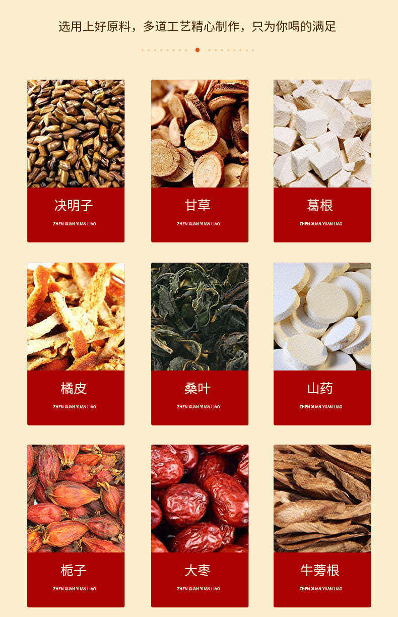 Nanjing Tongrentang 68 Flavours Yi Gan Tea Nourishing Gan and Protecting Gan Tea